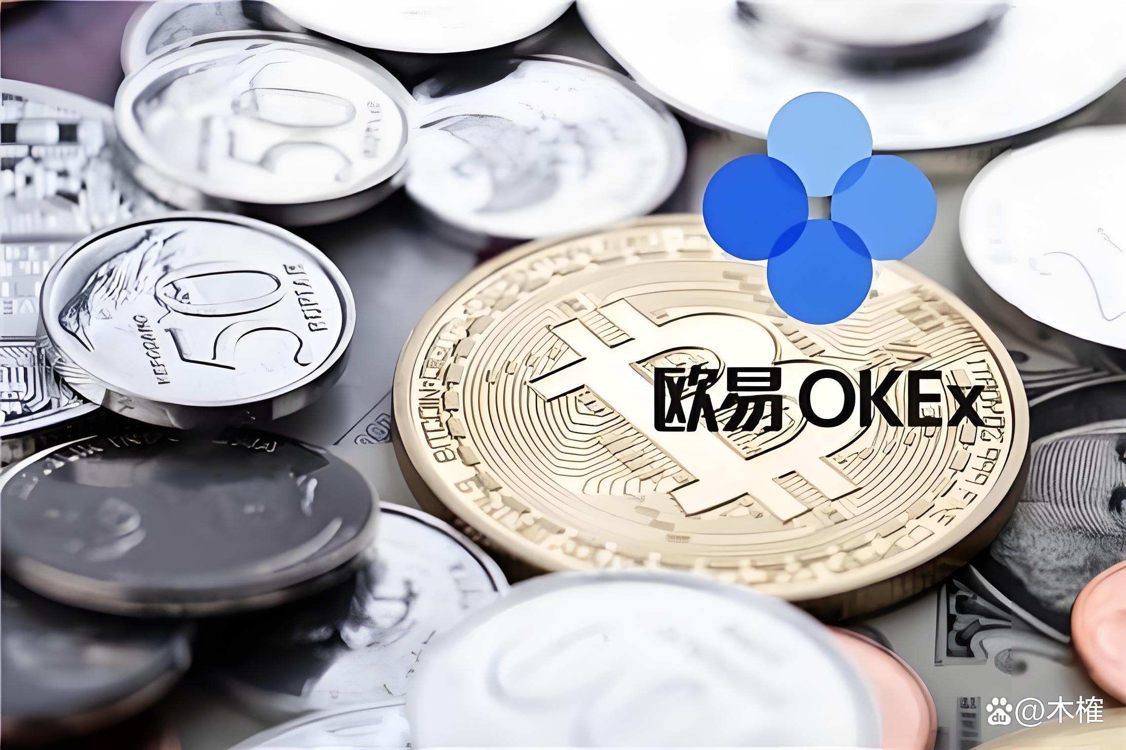 易欧官方版app交易界面